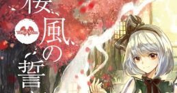 Sakura Kaze no Chikai 桜風の誓い Touhou Youyoumu ~ Perfect Cherry Blossom. Touhou Seirensen ~ Undefined Fantastic Object.