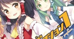 Sepher.jp Touhou Arrange I sepher.jp 東方アレンジコレクションI Touhou Koumakyou ~ the Embodiment of Scarlet Devil. Touhou