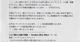 Chaos Preview Version Chaos プレビュー版 Touhou Eiyashou ~ Imperishable Night. Touhou Chireiden ~ Subterranean Animism.