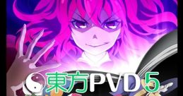 Touhou PVD 5 東方PVD5 Touhou Yumejikuu ~ Phantasmagoria of Dim.Dream. Touhou Shinreibyou ~ Ten Desires. Touhou Gensokyo ~ Lot