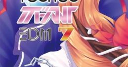 TOUHOU VOCAL EDM7 東方ボーカルEDM7 Touhou Suimusou ~ Immaterial and Missing Power. Touhou Gensokyo ~ Lotus Land Story.