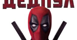 Deadpool (2016) "Deadpool" is a gripping and hilariously unconventional superhero movie directed by Tim Miller and released