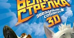 Space Dogs Star Dogs Belka and Strelka Белка и Стрелка. Звёздные собаки - Video Game