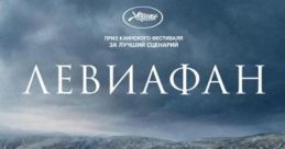 Leviathan (2014)