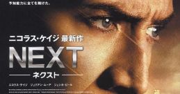 Next (2007)