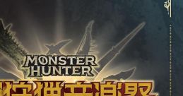 Monster Hunter 20th Anniversary Orchestra Concert ~Hunting Festival~ Nighttime - Video Game Video game from Monster Hunter
