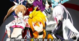 Senko no Ronde DUO (Taito Type X2) Senko no Ronde: Dis-United Order 旋光の輪舞DUO - Video Game Video game from Senko no