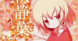 Aki Shizuha Goudou Kikaku 秋静葉合同企画 Touhou Fuujinroku ~ Mountain of Faith. - Video Game Video game from Aki Shizuha