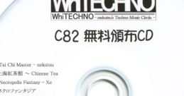 C82 無料頒布CD Touhou C82 - Video Game