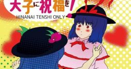 Dai-Kyuu-Shuu Touhousai Hanpu Yotei Sakuhin Sample 大⑨州東方祭頒布予定作品サンプル Touhou Hisouten ~ Scarlet Weather