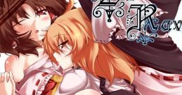 Dynamite Rave Touhou Fuujinroku ~ Mountain of Faith. Touhou Youyoumu ~ Perfect Cherry Blossom. Touhou Kaeidzuka ~