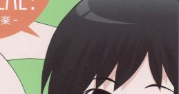 ETHEREAL! -Touhou Reimyougaku- ETHEREAL! -東方霊妙楽- Touhou Koumakyou ~ the Embodiment of Scarlet Devil. Touhou Youyoumu ~