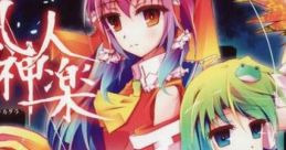 Fuujin Kagura 風人神楽 -フウジンカグラ- Touhou Fuujinroku ~ Mountain of Faith. - Video Game Video game from Fuujin