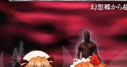Gensou Sato Kara Chou Koutetsu Omo Tei Bakuon 幻想郷から超鋼鉄重低爆音 The Super Heavy- & Bass-Steel Metal Loud- from