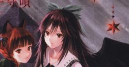 Higoku no Touhou Komoriuta 火獄の東方子守唄 Touhou Chireiden ~ Subterranean Animism. - Video Game Video game from Higoku