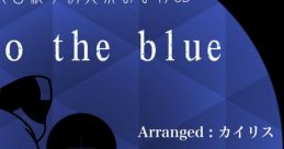 Into the blue Touhou 秋例大祭6 - Video Game Video game from into the blue Touhou 秋例大祭6 for Windows. Published by