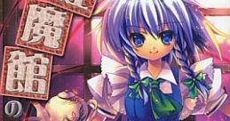 Koumakan no Juushatachi 紅魔館の従者たち Touhou Koumakyou ~ the Embodiment of Scarlet Devil. - Video Game Video game from