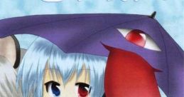 Michishirube ミチシルベ Touhou Seirensen ~ Undefined Fantastic Object. - Video Game Video game from Michishirube