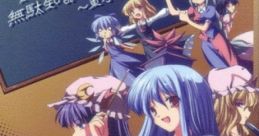 Muda Chishiki wo Anata ni ~ Touhou Trivia 無駄知識をあなたに　～東方トリビア Touhou Koumakyou ~ the Embodiment of Scarlet