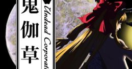 Oni Togizoushi 鬼伽草子 Touhou Suimusou ~ Immaterial and Missing Power. Touhou Eiyashou ~ Imperishable Night. Touhou Fuujinro