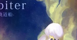 Orbiter -軌道船- (リメイク) Touhou 東方紅楼夢9 - Video Game Video game from Orbiter -軌道船- (リメイク) Touhou