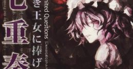 Septet pour une infante defunte 亡き王女に捧げる七重奏 Naki Oujo ni Sasageru Shichijuusou Touhou Koumakyou ~ the Embodiment