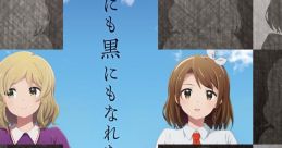 Shiro ni mo Kuro ni mo Narenai Kimi e 白にも黒にもなれない君へ - Video Game