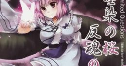 Sumizome no Sakura, Hangon no Chou 墨染の桜, 反魂の蝶 Touhou Youyoumu ~ Perfect Cherry Blossom. - Video Game Video game