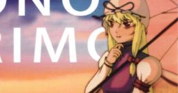 TONO PRIMO Touhou 例大祭SP2 - Video Game