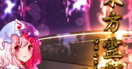 Touhou Reiruiji ~ Ghostly Resemblances 東方霊類似 ~ Ghostly Resemblances - Video Game Video game from Touhou Reiruiji ~