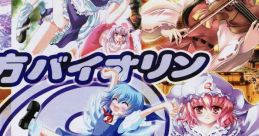 Touhou Violin 9 東方バイオリン9 Touhou Series - Video Game Video game from Touhou Violin 9 東方バイオリン9 Touhou Series