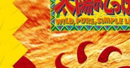 Tail of the Sun Original 太陽のしっぽ オリジナル・サウンドトラック Taiyou no Shippo Original - Video Game Video game from