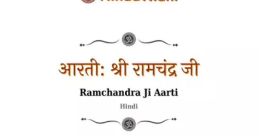 Aarti (Hindi India)