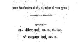 Kavya (Hindi India)