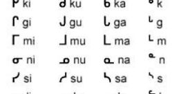 Siqiniq (Inuktitut Latin, Canada)