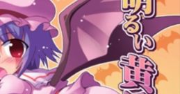 Akarui Tasogare 明るい黄昏 Touhou Koumakyou ~ the Embodiment of Scarlet Devil. - Video Game Video game from Akarui