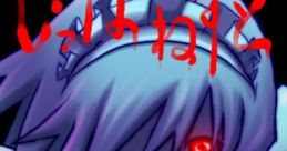 AM 1:34:1 Touhou Koumakyou ~ the Embodiment of Scarlet Devil. Touhou Kaeidzuka ~ Phantasmagoria of Flower View. - Video Game
