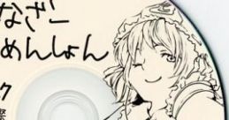 Another Dimension Preview Disc Reitaisai 6 ver. あなざーでぃめんしょんお試しディスク　第６回博麗神社例大祭ver. Touhou