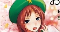 Bedroom on Shanghai Spring E.P Touhou Koumakyou ~ the Embodiment of Scarlet Devil. - Video Game Video game from Bedroom