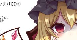 Chocofan Event Limited Omake CD1 ちょこふぁんイベント限定おまけCD① Touhou Tenkuushou ~ Hidden Star in Four Seasons. Touhou