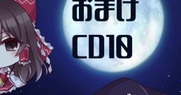 Chocofan Omake CD10 ちょこふぁんおまけCD10 Touhou Eiyashou ~ Imperishable Night. Touhou Rei'iden ~ Highly Responsive to