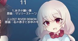 Chocofan Omake CD11 ちょこふぁんおまけCD11 Touhou Kikeijuu ~ Wily Beast and Weakest Creature. - Video Game Video game