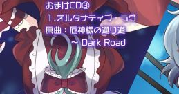 Chocofan Omake CD3 ちょこふぁんおまけCD3 Touhou Fuujinroku ~ Mountain of Faith. Touhou Seirensen ~ Undefined Fantastic Object