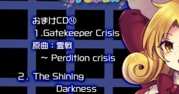 Chocofan Omake CD4 ちょこふぁんおまけCD4 Touhou Gensokyo ~ Lotus Land Story. Touhou Rei'iden ~ Highly Responsive to
