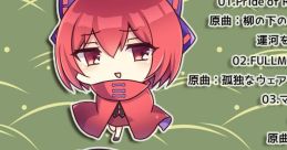 Chocofan Omake CD6 ちょこふぁんおまけCD6 Touhou Kishinjou ~ Double Dealing Character. - Video Game Video game from