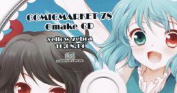 Comicmarket 78 Omake CD Touhou Kaeidzuka ~ Phantasmagoria of Flower View. Touhou Kaikidan ~ Mysticuare. Touhou Koumakyou ~