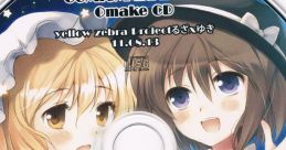 COMICMARKET 80 Omake CD Toho Yumekouro Edition COMICMARKET 80 Omake CD Toho 東方儚航路版 Touhou Eiyashou ~ Imperishable