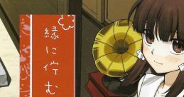 Enishi ni Tatazumu Omoidebanashi 縁に佇む思い出話 Touhou Yumejikuu ~ Phantasmagoria of Dim.Dream. Touhou Eiyashou ~