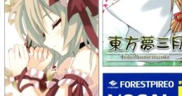 Forestpireo VOCAL BEST ふぉれすとぴれお VOCAL BEST Touhou Fuujinroku ~ Mountain of Faith. Touhou Kaeidzuka ~ Phantasmagoria o