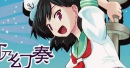 Funaakari no Gensou 船灯乃幻奏 Touhou Bunkachou ~ Shoot the Bullet. Touhou Fuujinroku ~ Mountain of Faith. Touhou Chireiden